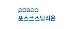 posco 포스코스틸리온